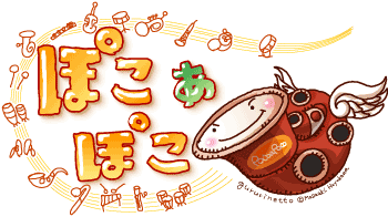 �ۂ����ۂ��@�V�K�A�_�@���l�@����@�k�C���@�s�A�m����